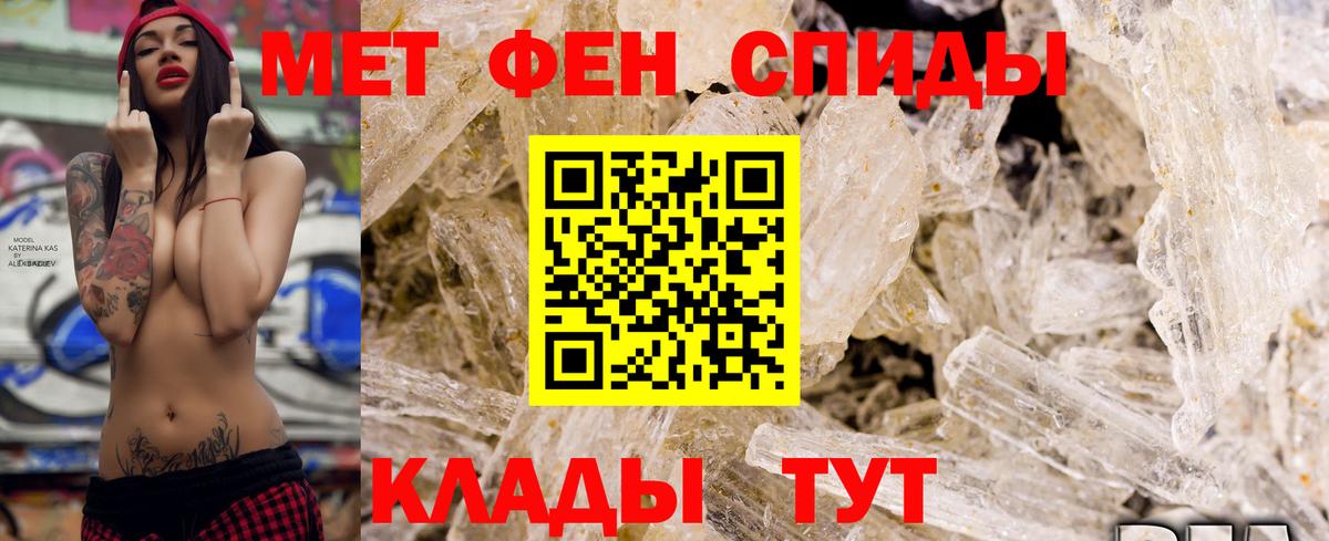 АМФ 98%  АМФ  Ейск  Вход с VPN  Amphetamine 