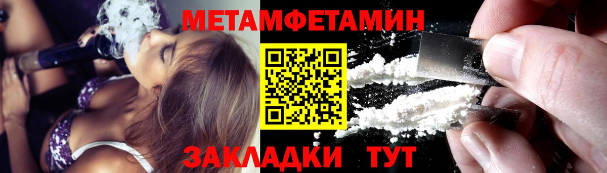 Амфетамин VHQ Ейск