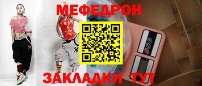 кокаин Краснознаменск