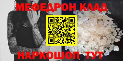 кокаин Краснознаменск