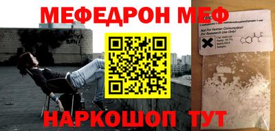 таблы Краснокаменск