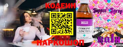 таблы Краснокаменск