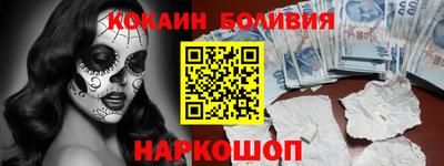 таблы Краснокаменск