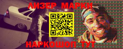 кокаин Краснознаменск