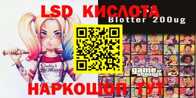 таблы Краснокаменск