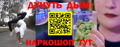 таблы Краснокаменск
