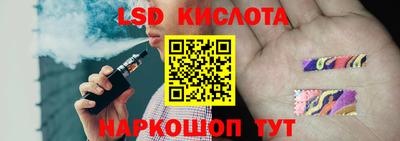 трава Краснодар