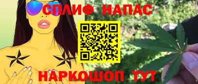 кокаин Краснознаменск
