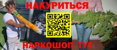 кокаин Краснознаменск