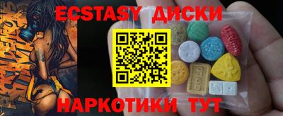 кокаин Краснознаменск