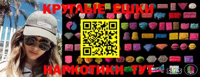 таблы Краснокаменск