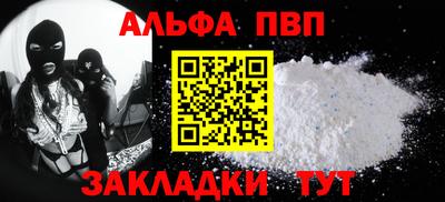 кокаин Краснознаменск