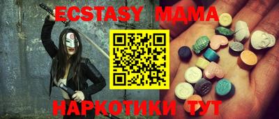 таблы Краснокаменск