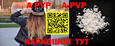 кокаин Краснознаменск