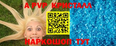 трава Краснодар