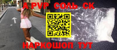 кокаин Краснознаменск