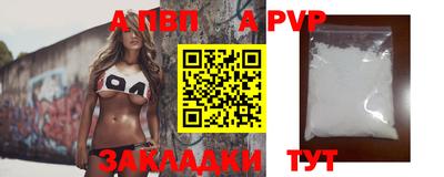 таблы Краснокаменск