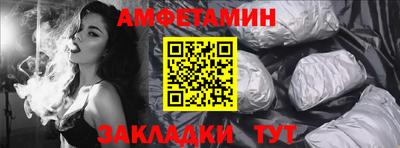 таблы Краснокаменск