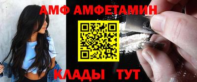 таблы Краснокаменск