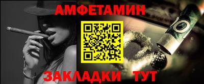 таблы Краснокаменск