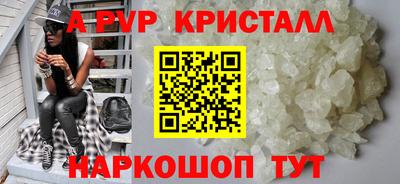 трава Краснодар