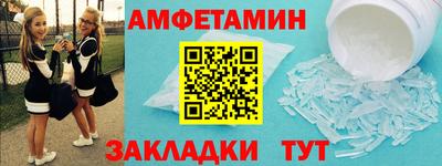 трава Краснодар