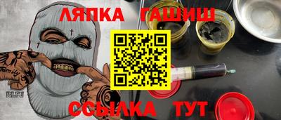 таблы Краснокаменск