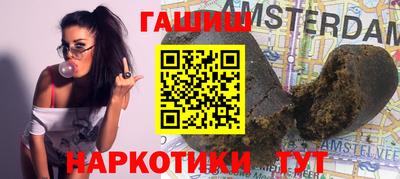 кокаин Краснознаменск