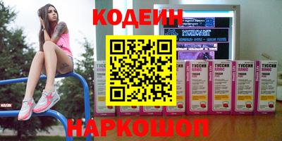 кокаин Краснознаменск