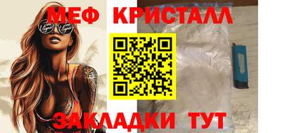 таблы Краснокаменск