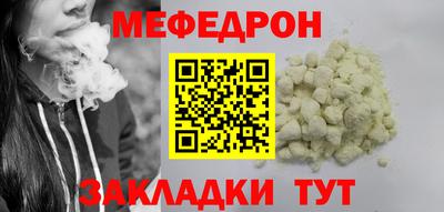 кокаин Краснознаменск