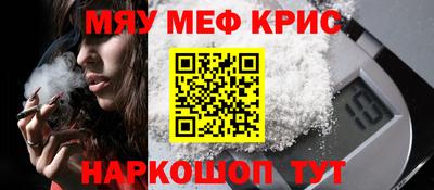 кокаин Краснознаменск