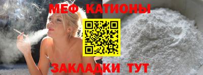 таблы Краснокаменск