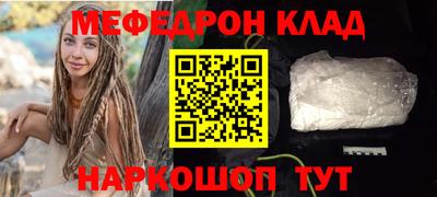 таблы Краснокаменск