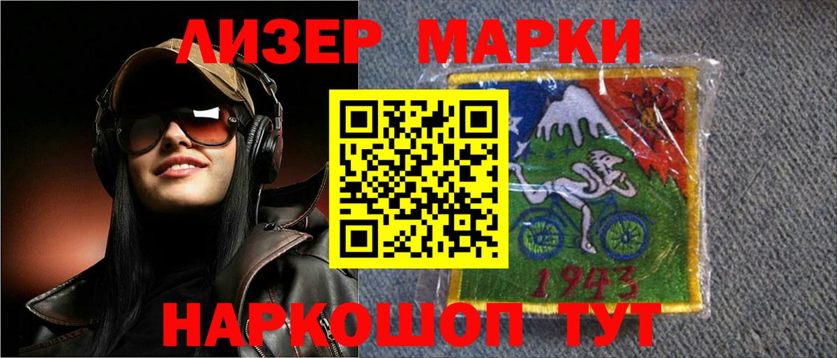 Лсд 25 экстази ecstasy Ейск