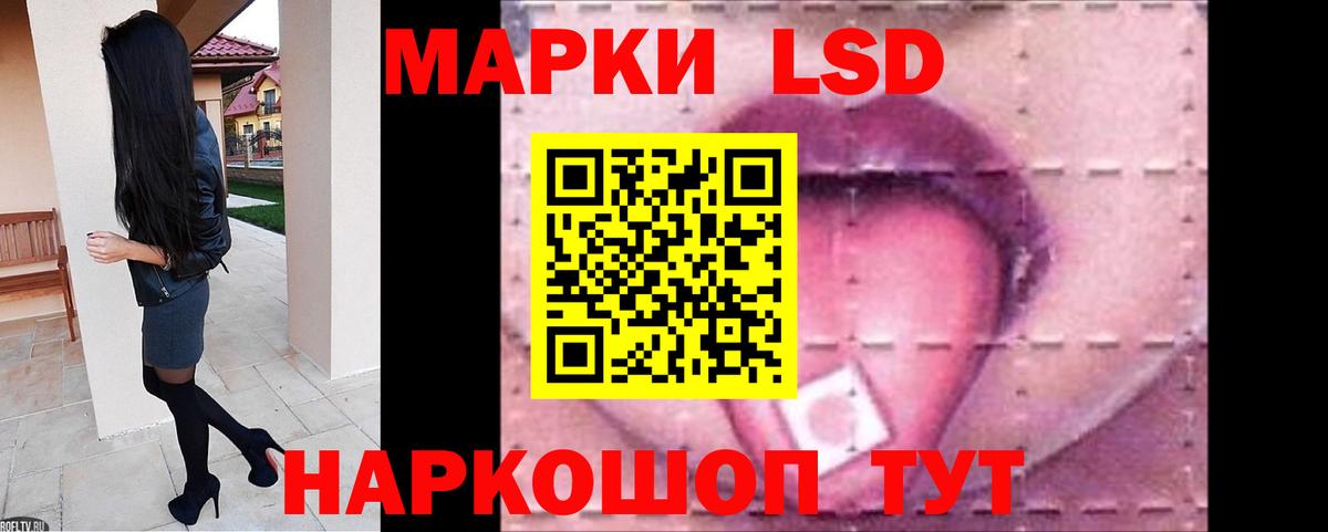 Ейск  ЛСД экстази кислота  Вход с VPN  LSD-25 экстази кислота 